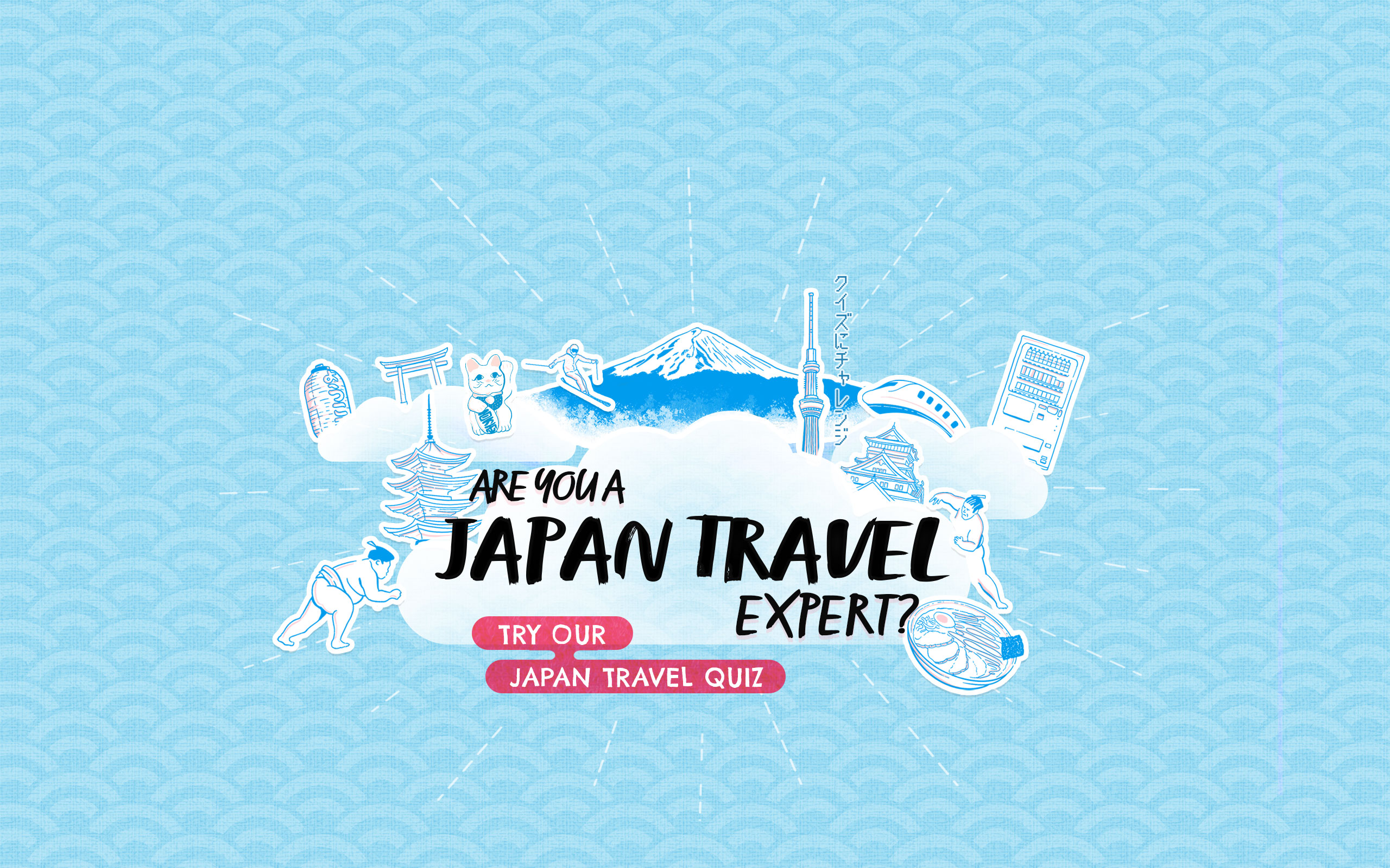 Japan travel quiz